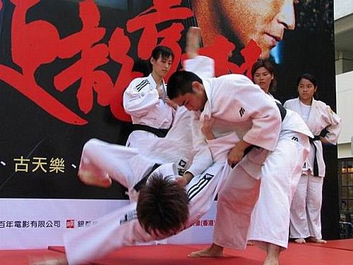 Hong Kong Movie  (Throw Down ) Promotion (nakamajudoclub)
