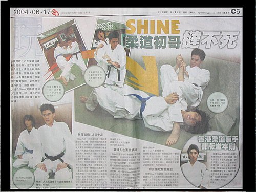Teach Judo to Hong Kong Singers (Shine) (nakamajudoclub)